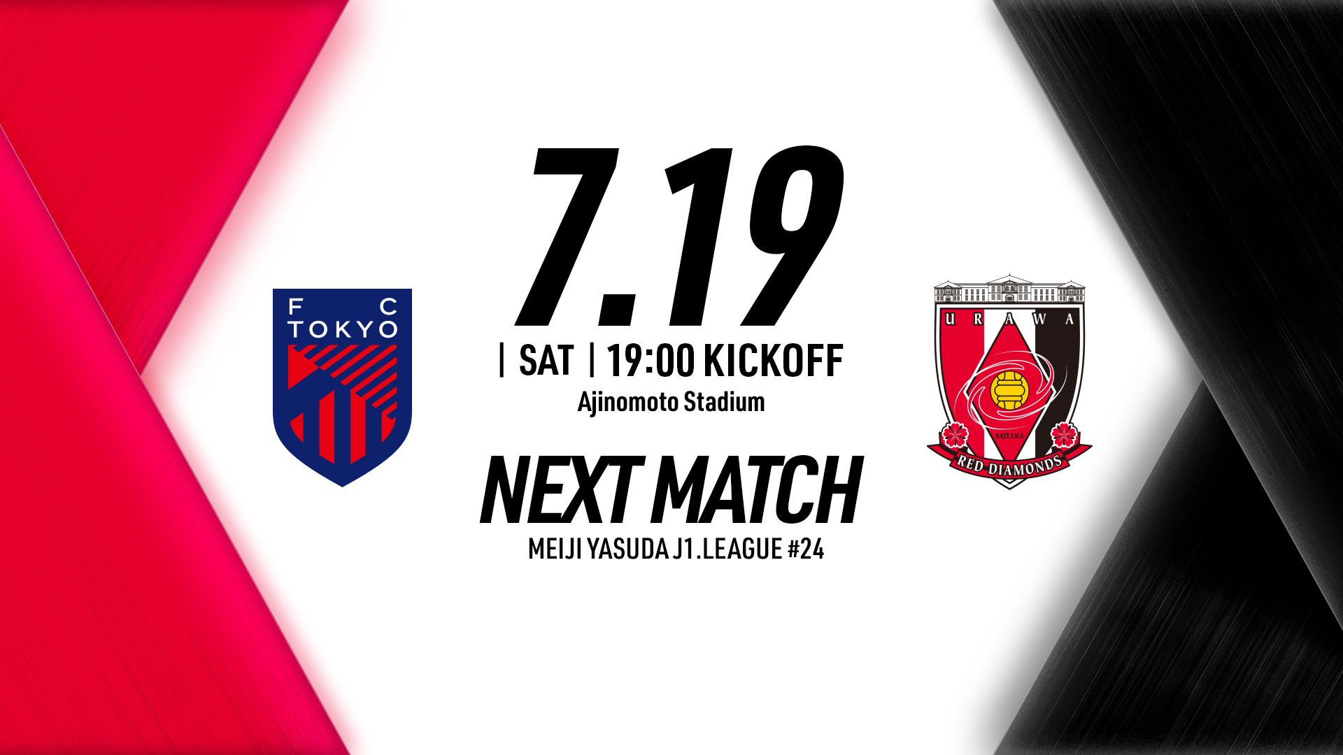 NEXT MATCH