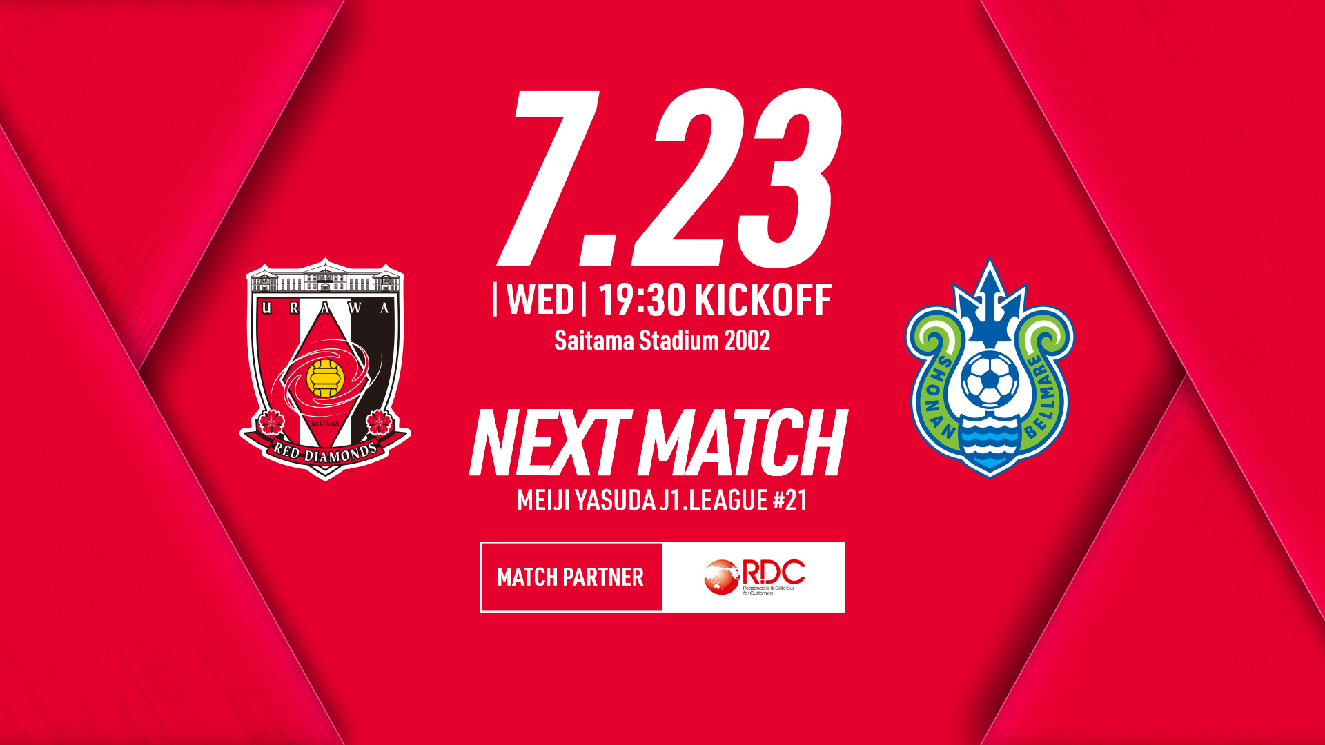 NEXT MATCH