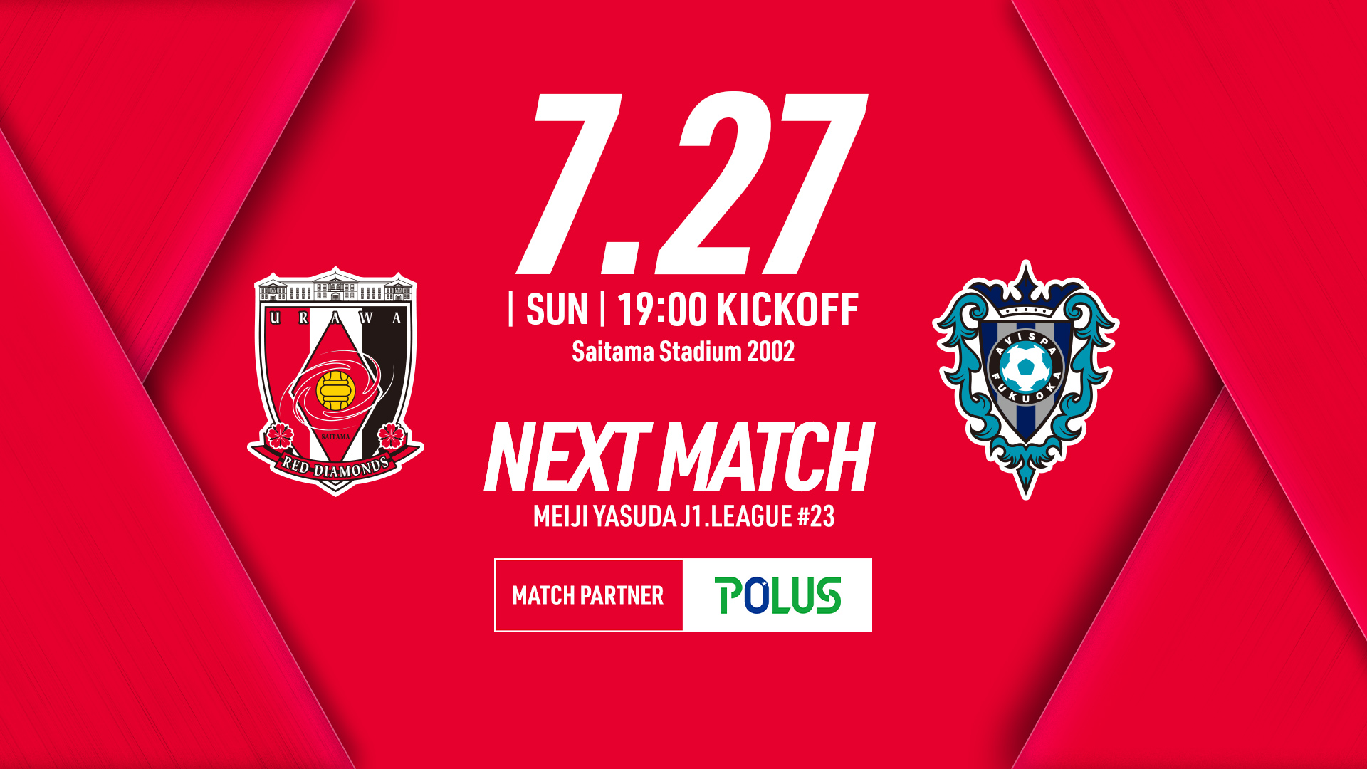 NEXT MATCH