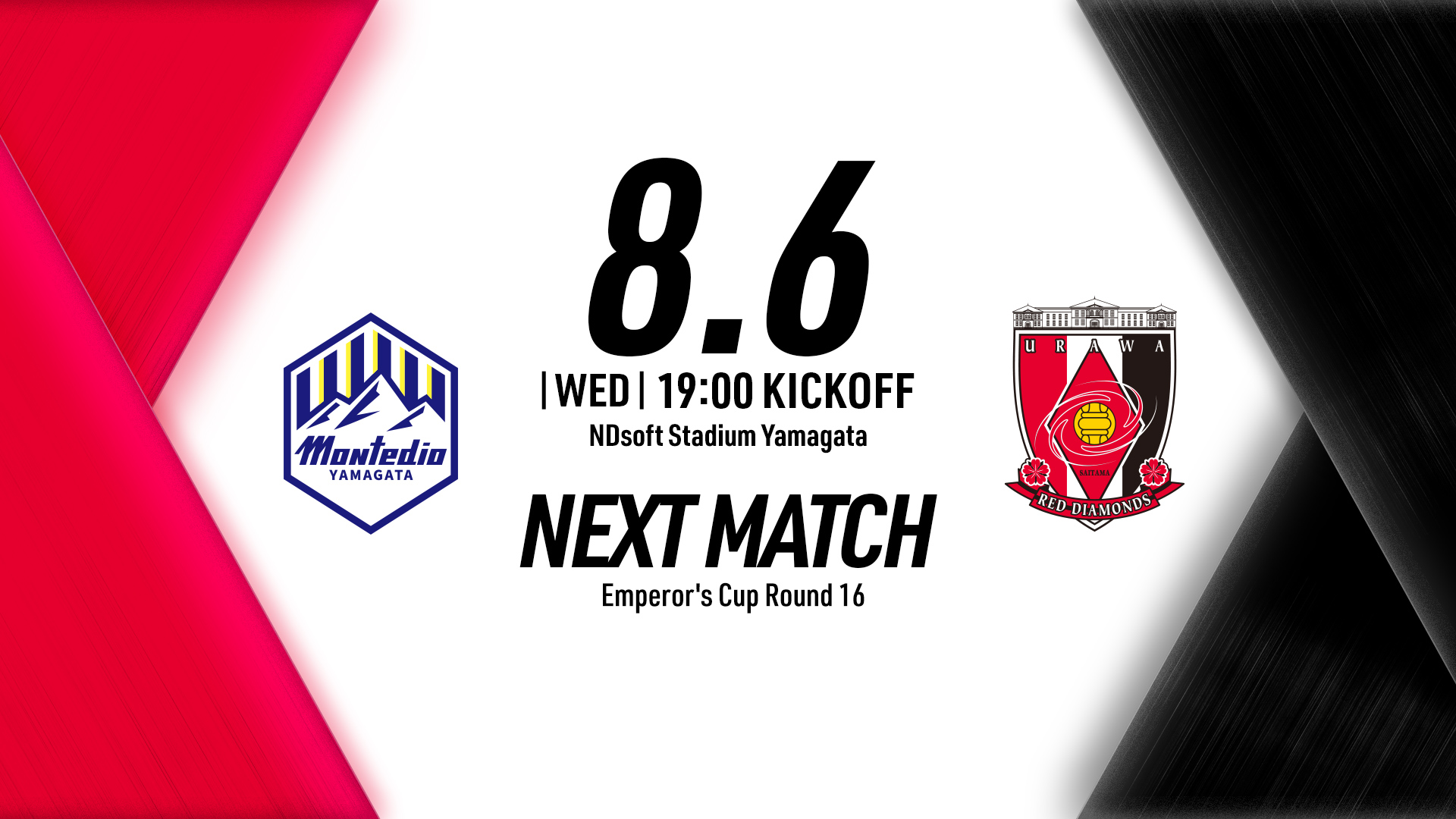 NEXT MATCH