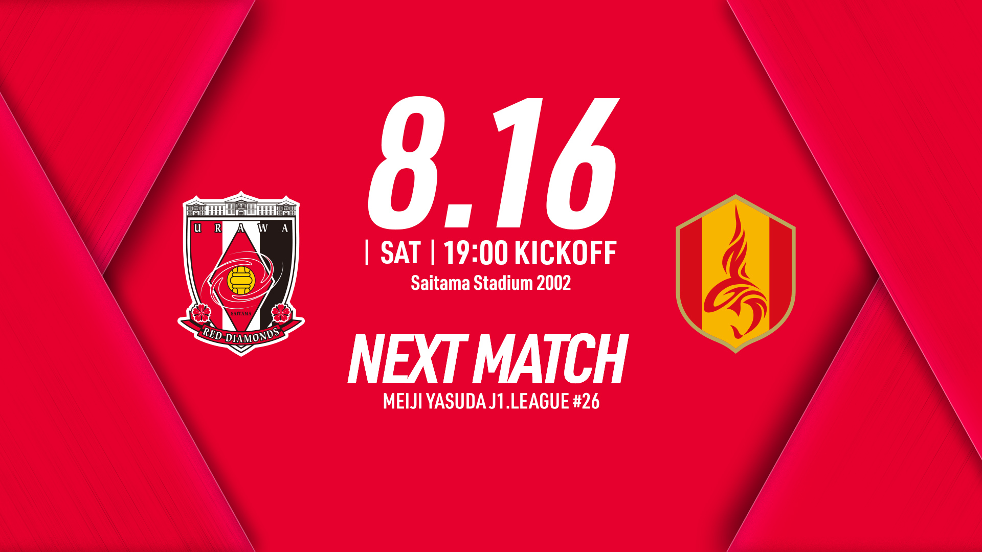 NEXT MATCH