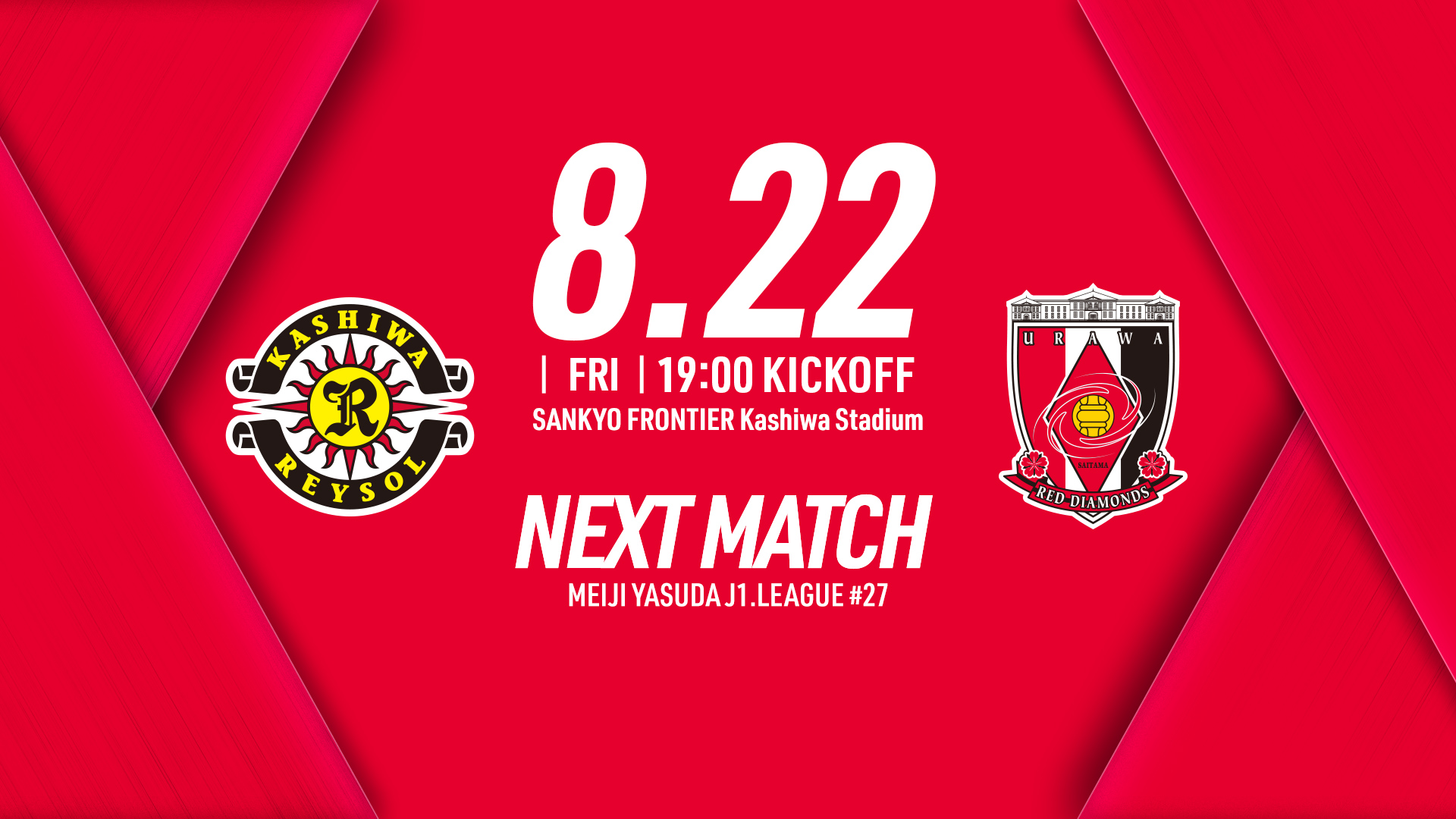 NEXT MATCH