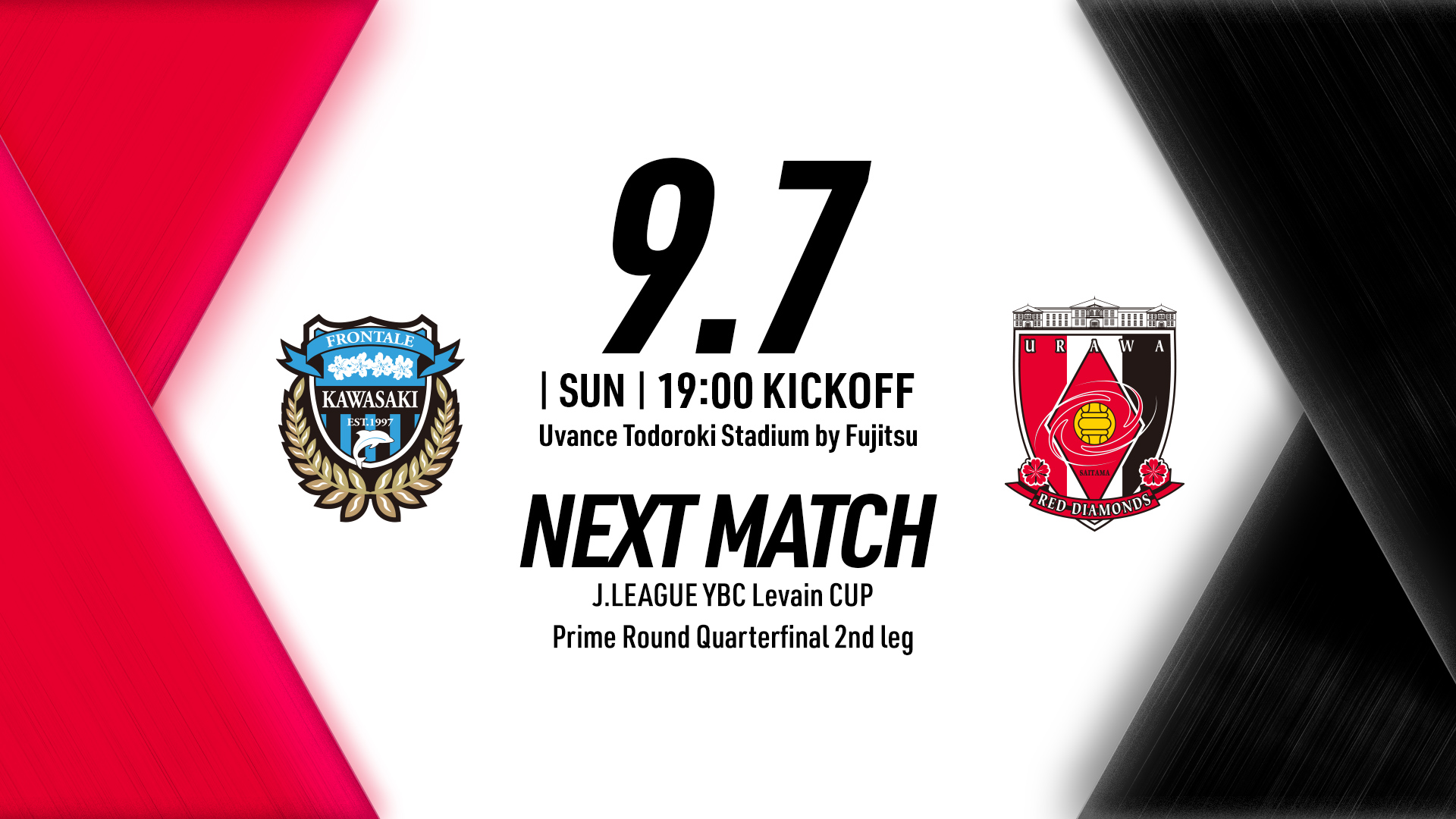 NEXT MATCH