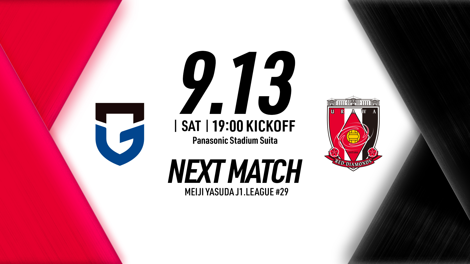 NEXT MATCH