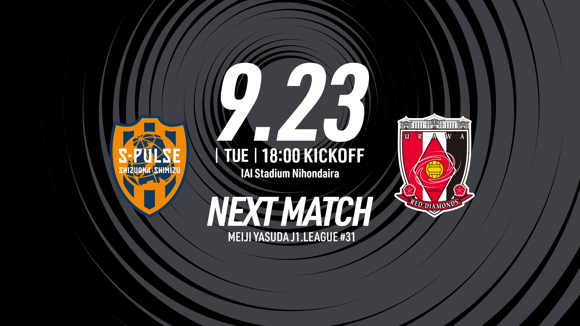 NEXT MATCH