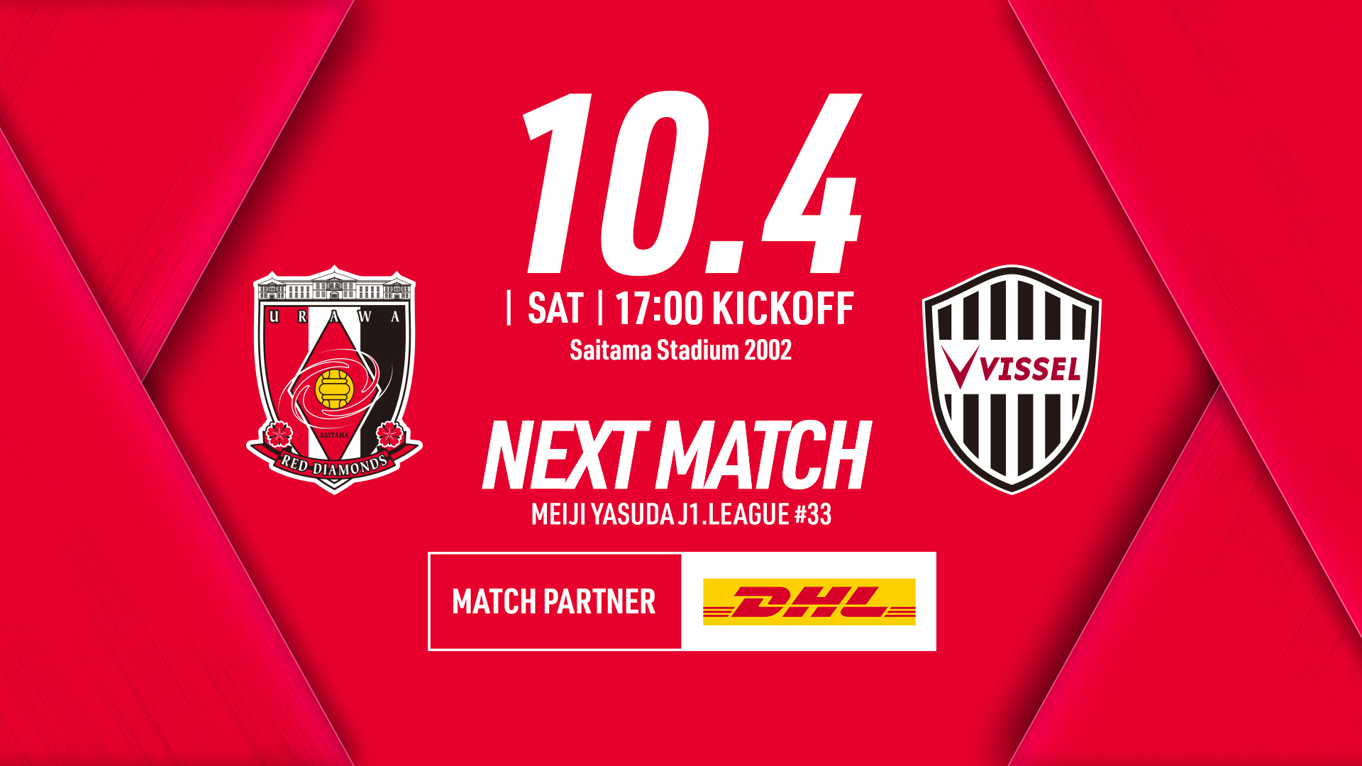 NEXT MATCH