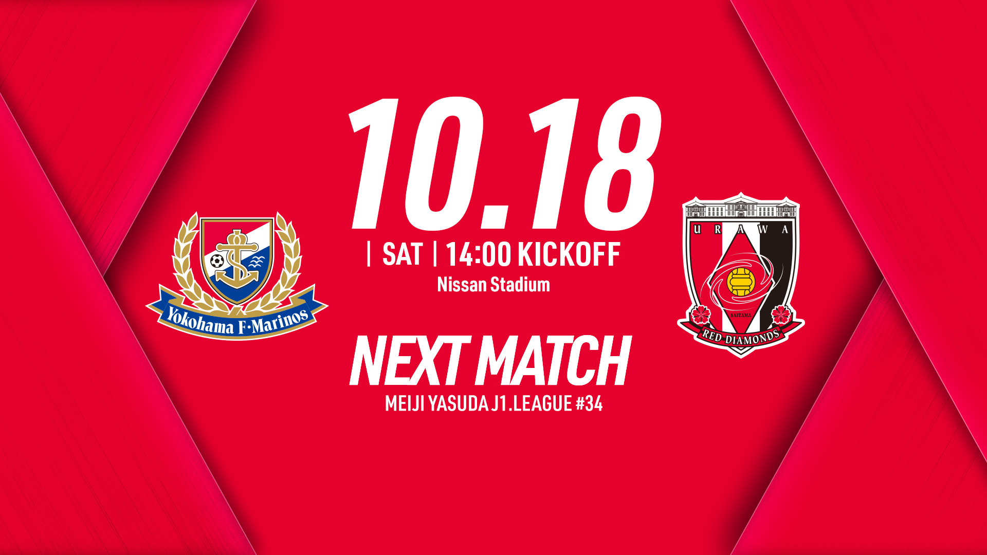 NEXT MATCH