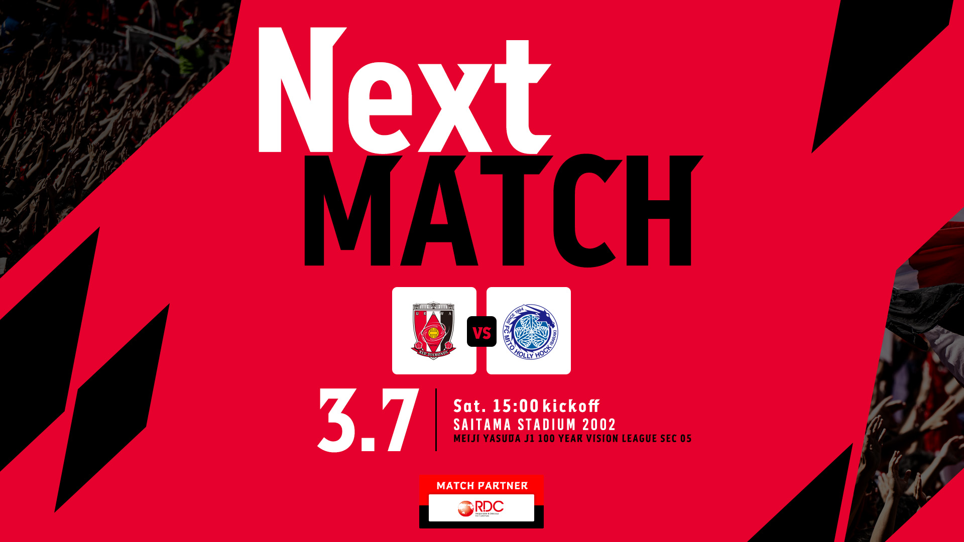 NEXT MATCH