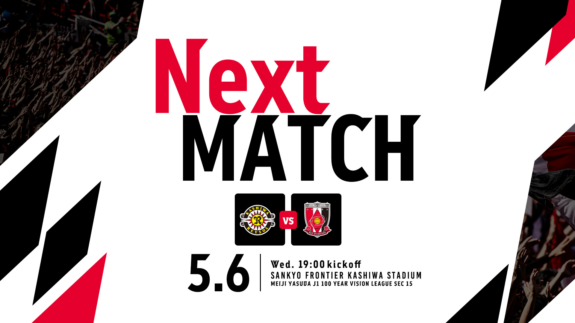 NEXT MATCH