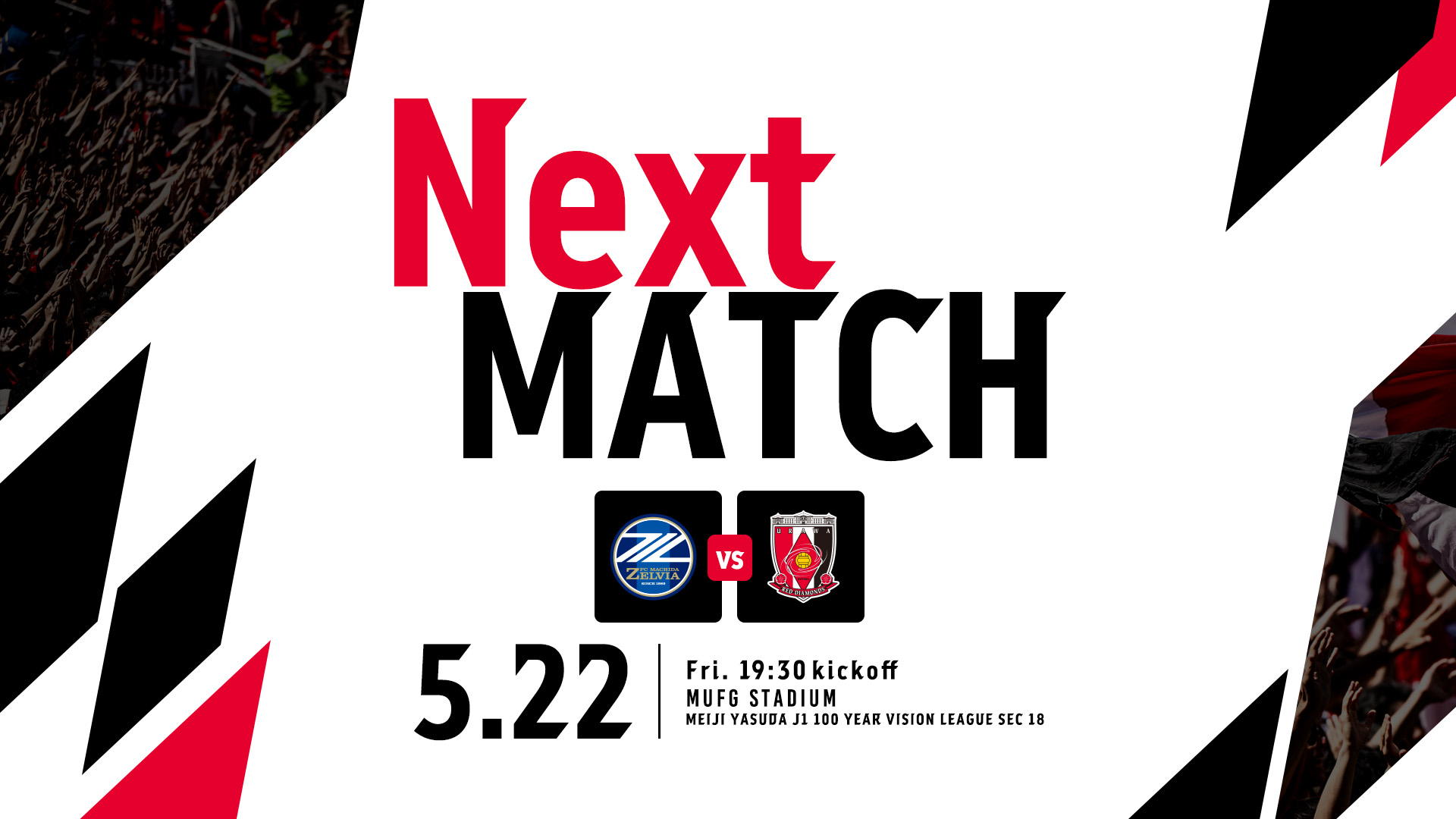 NEXT MATCH