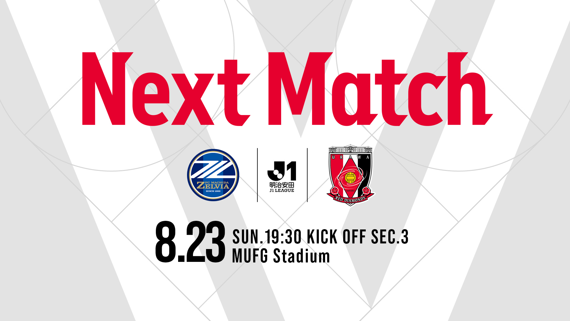 NEXT MATCH