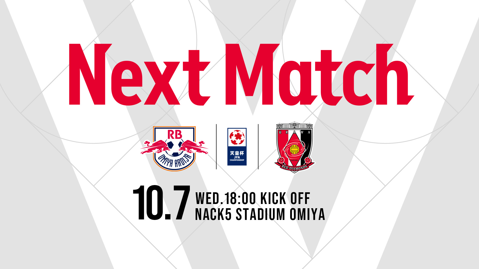 NEXT MATCH