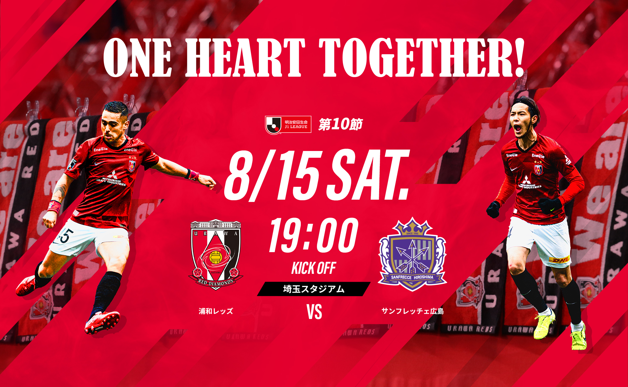 浦和レッドダイヤモンズ公式サイト URAWA RED DIAMONDS OFFICIAL WEBSITE