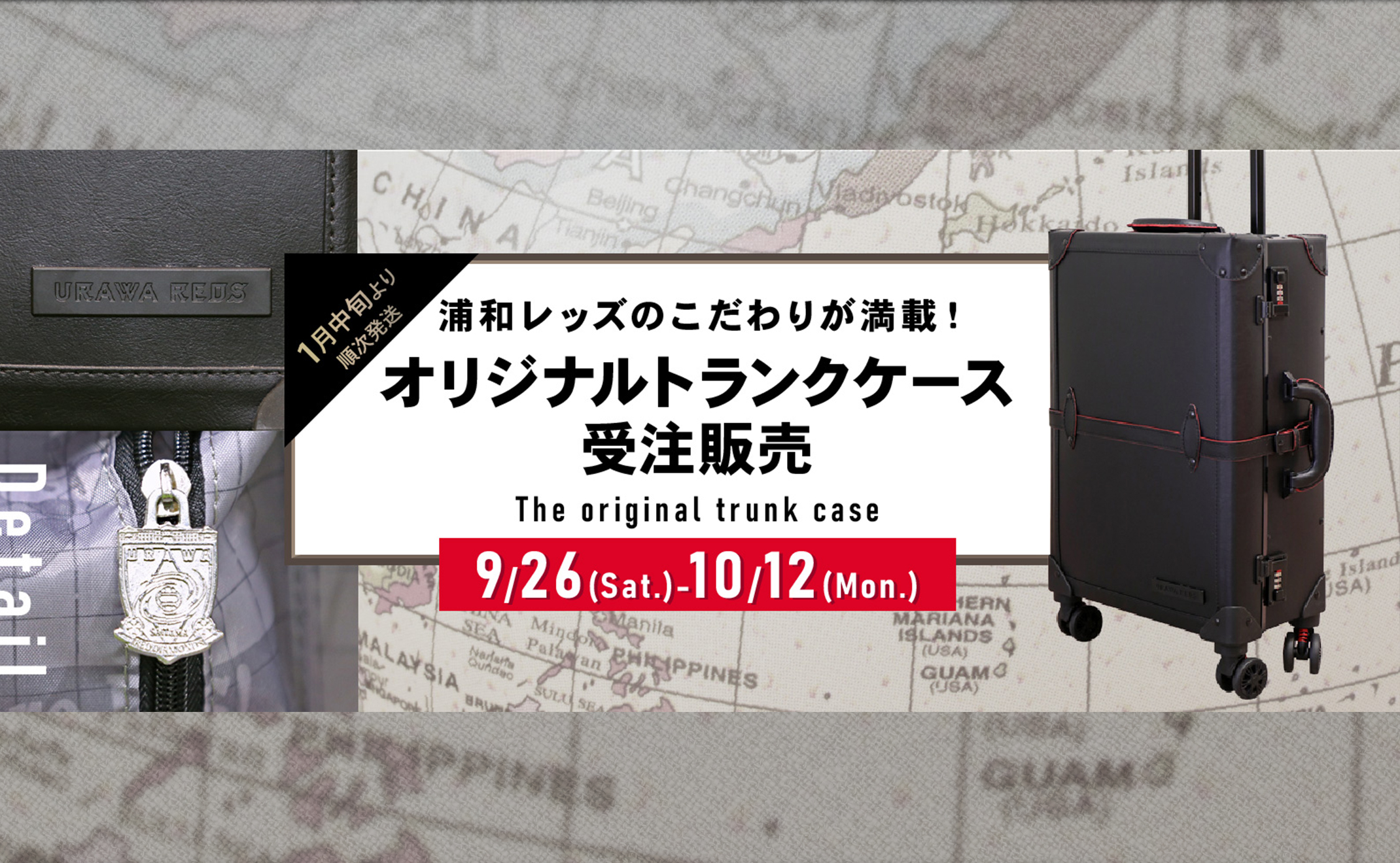 浦和レッドダイヤモンズ公式サイト URAWA RED DIAMONDS OFFICIAL WEBSITE