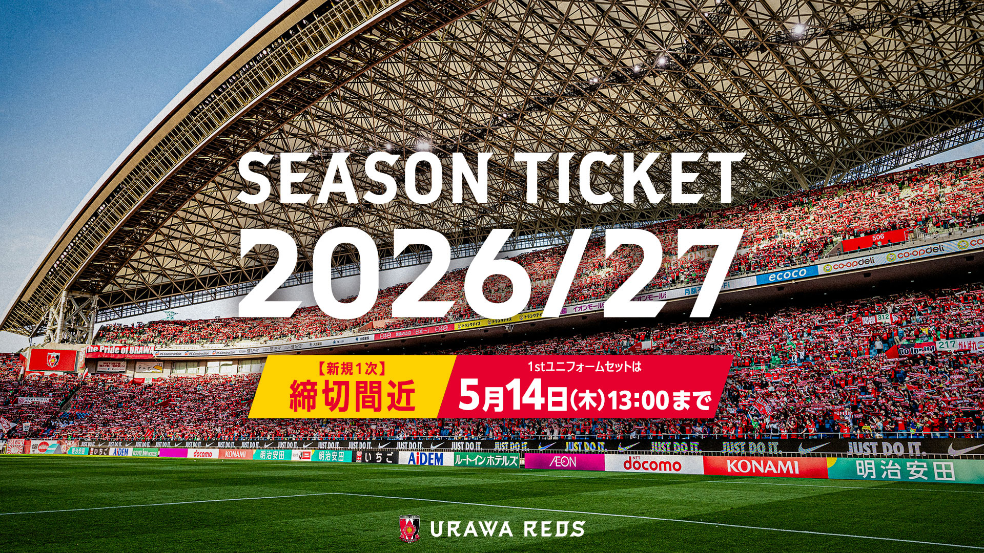 2026/27 Season Ticket