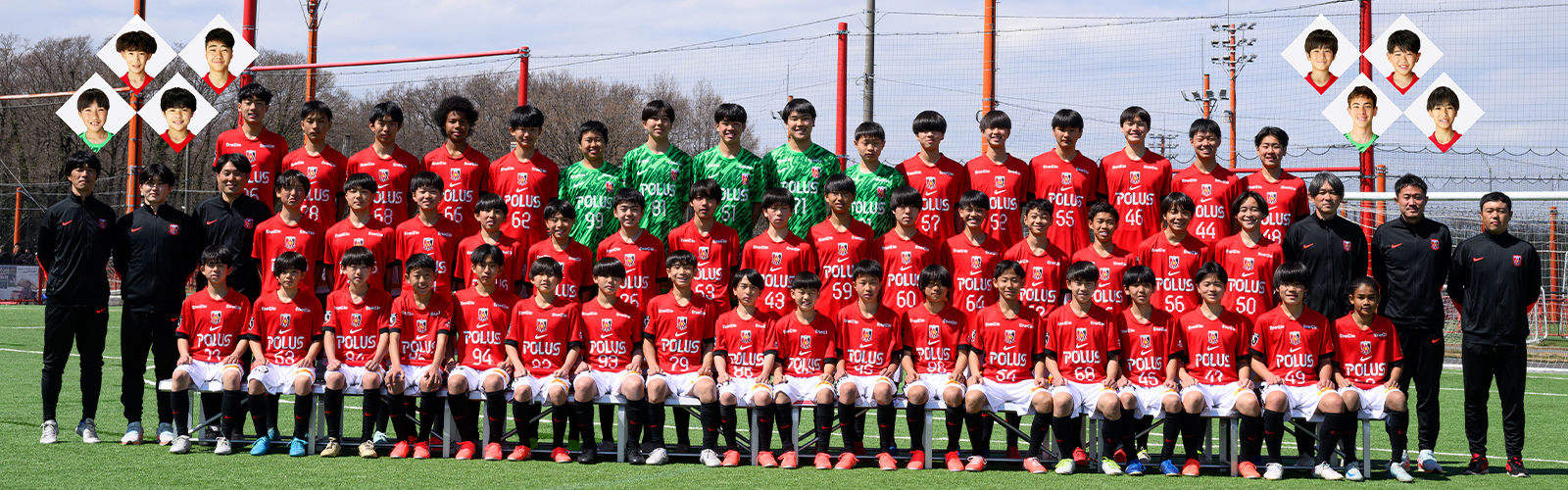 ジュニアユース