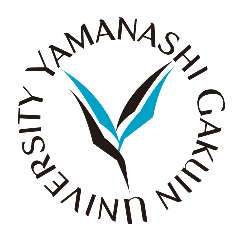 山梨学院大学