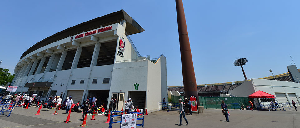 浦和駒場スタジアム